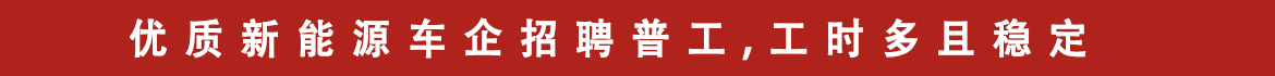 玉溪滇中建设工程有限公司公开招聘项目工作人员公告