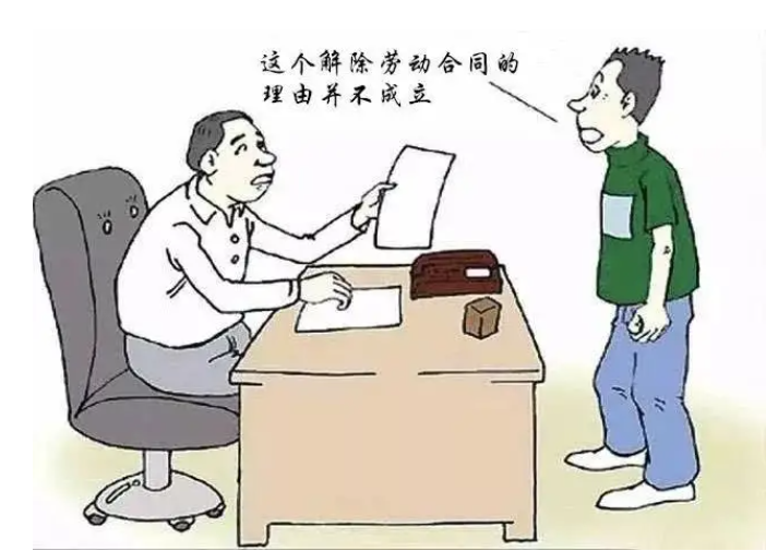 劳动法案例分享 | 企业单方变更用人单位,是否构成违法解除劳动合同?