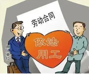 劳动法案例分享 | 劳动合同解除理由的事后变更与补充