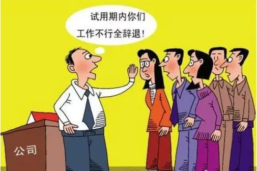 劳动法案例分享 | 用人单位试用期内解除劳动合同是否需要向劳动者支付经济补偿?